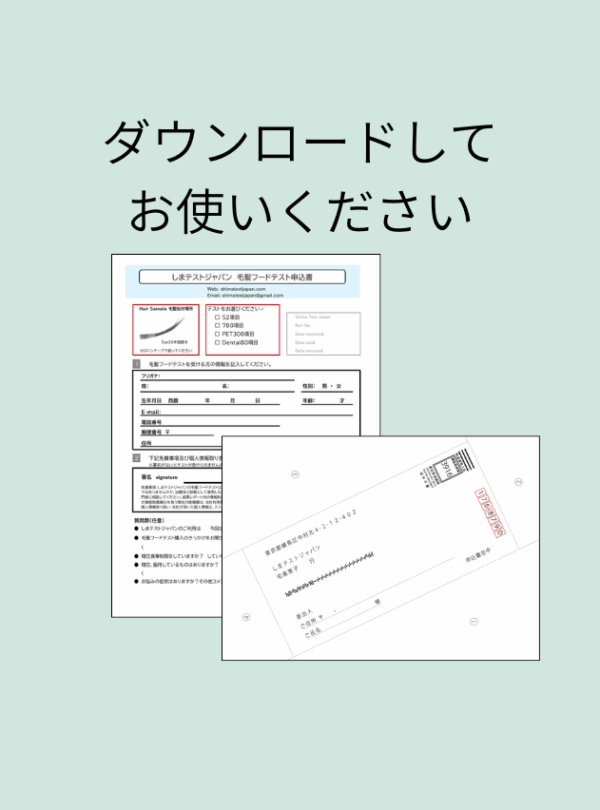 購入前にお読みください
