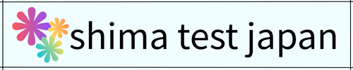 しまテストジャパン